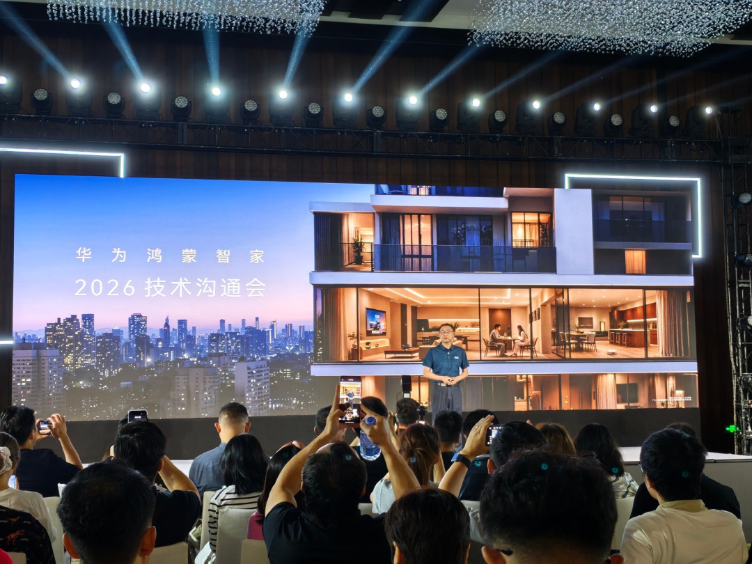 家电业下半场开打:巨头抛弃单品内卷,豪赌“主动智能”