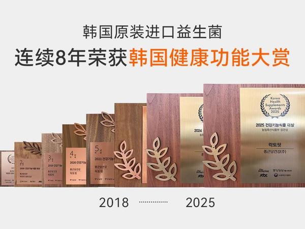给家人选益生菌，温和安全很关键｜2026年家庭向热门益生菌盘点
