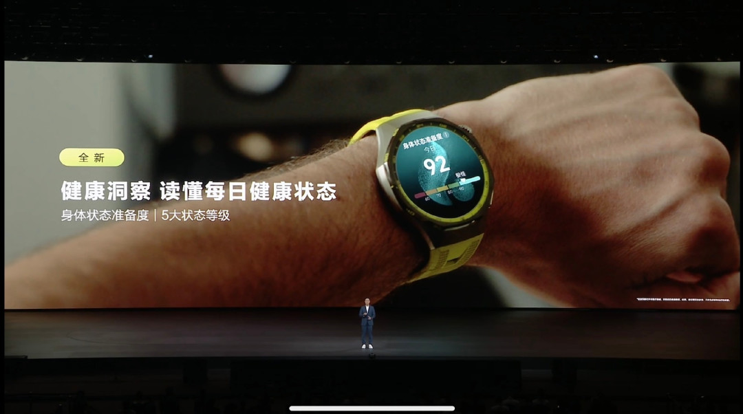 华为WATCH GT 7身体准备度:看懂身体数据,科学安排练与歇
