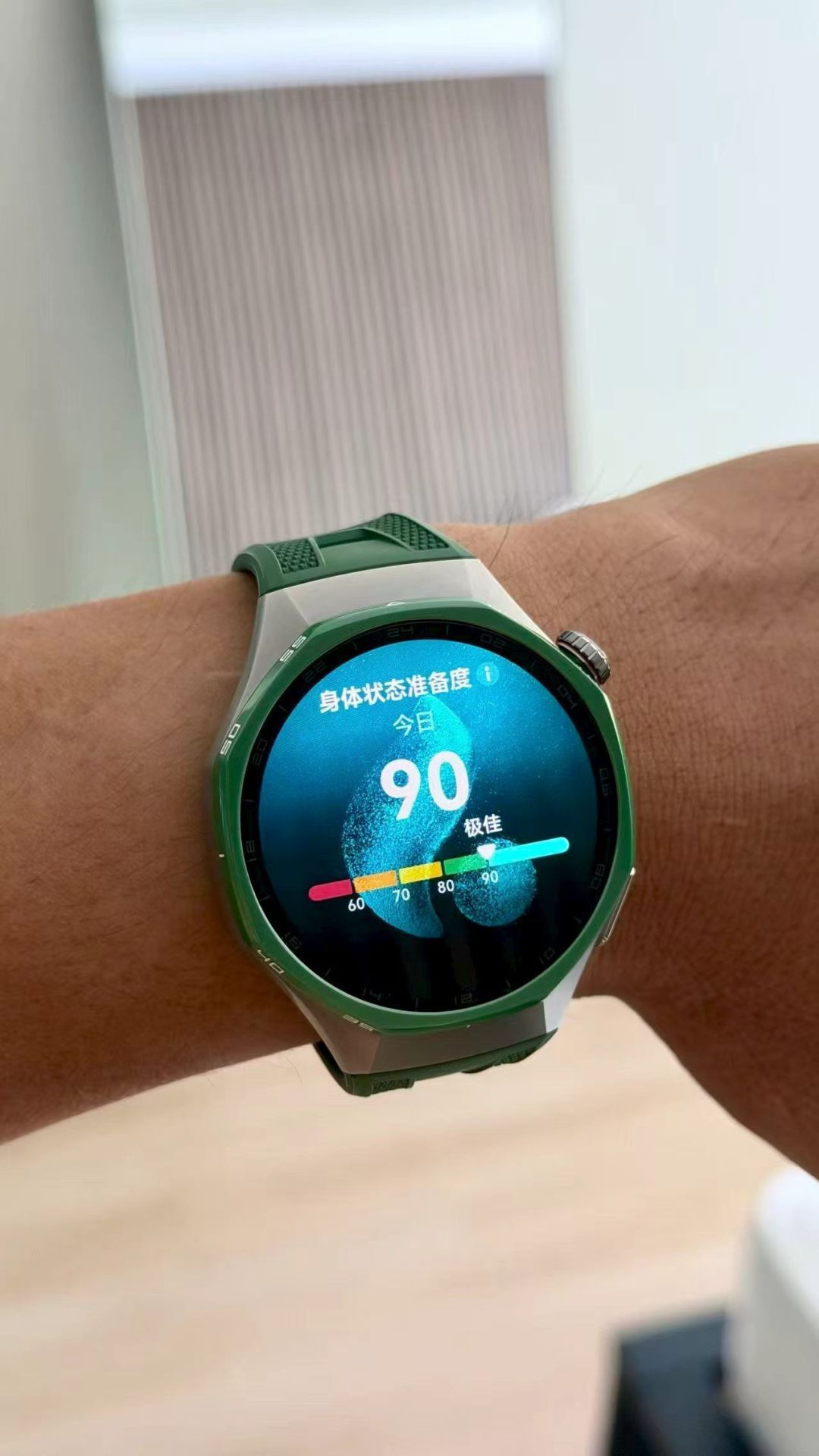 华为WATCH GT 7身体准备度:看懂身体数据,科学安排练与歇