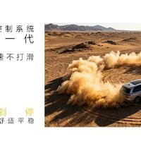 一线城市通勤：城区智驾无保护左转实测
