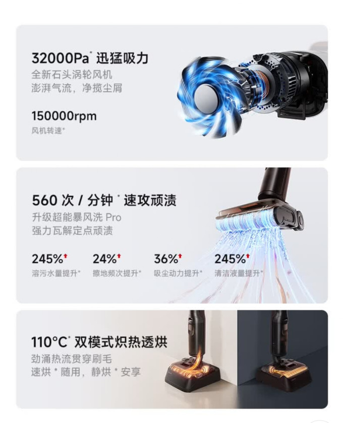 无线洗地机
