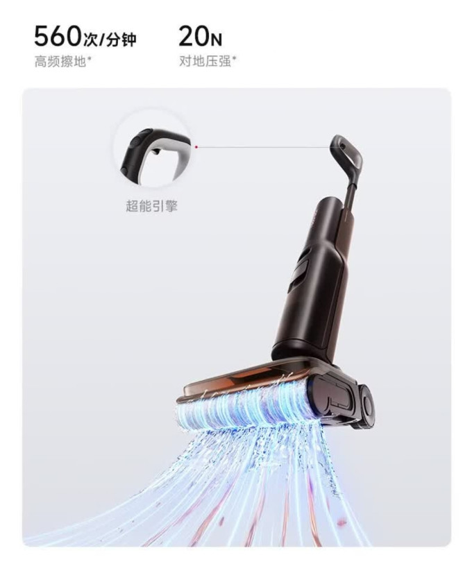 无线洗地机