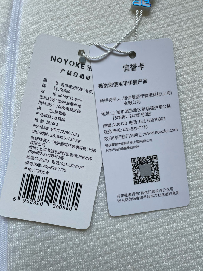 诺伊曼床上家纺