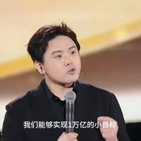 追觅造车翻车了！喊话吊打布加迪，10个月后团队散，官宣正式发布