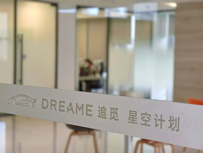 玻璃水