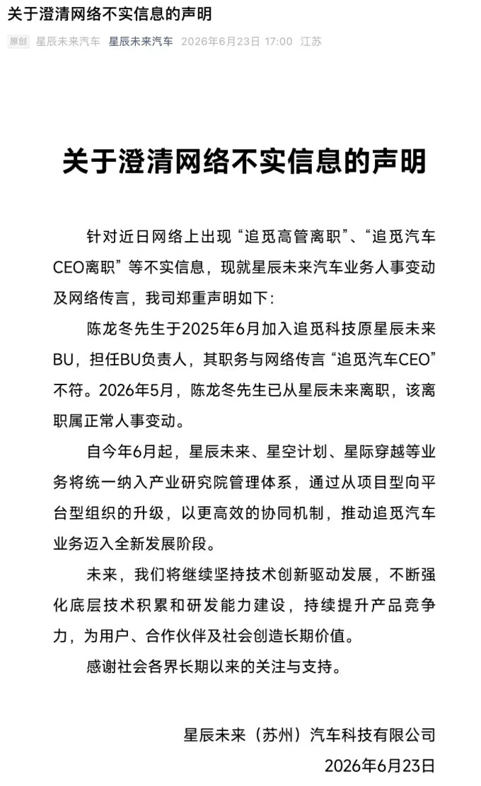 玻璃水