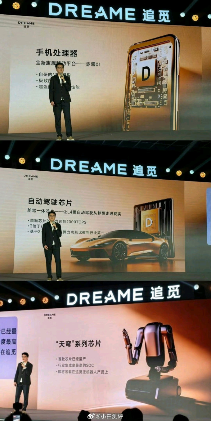 玻璃水
