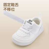 人类幼崽秋日穿搭｜百搭小白板鞋🤍