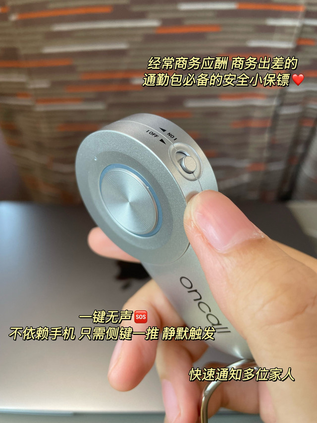 应酬多的必看：升经理后应酬翻了倍，我包里藏了个体面脱身的法子