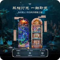 稻米必入收藏✅盗墓笔记怒海潜沙联名书立！