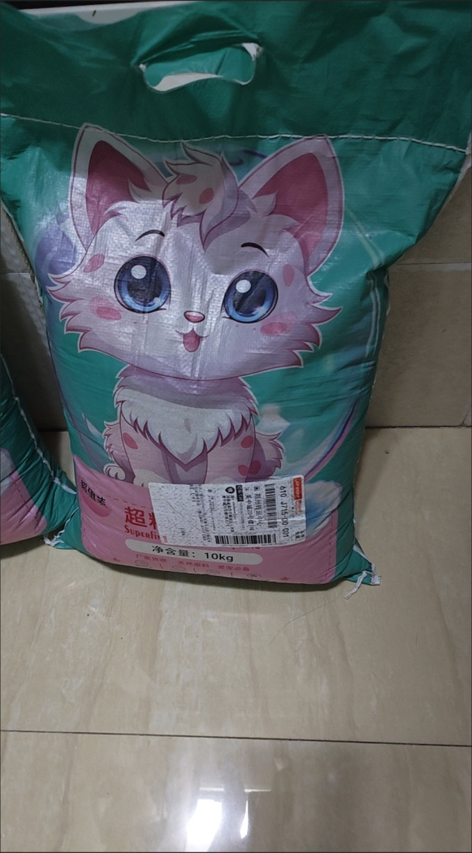猫砂