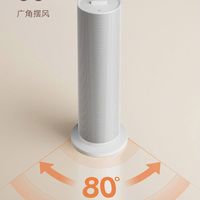 小米发布石墨烯暖风机C：2000W功率10分钟速热，售价179元