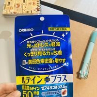 叶黄素玉米黄质，给眼底撑起保护伞☂️不安排护眼素的不是好屏奴