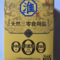 居家健康爆款盐！淮盐天然三零纯净海盐✨