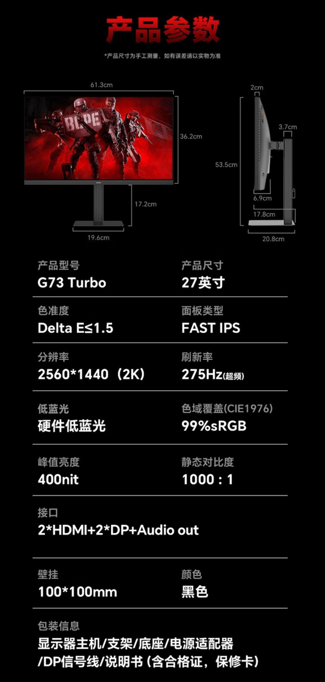 最高500Hz!盛色27英寸三模显示器卖1599元