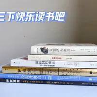 秋季新教材全换新：三年级寓言单元新增《会摇尾巴的狼》，必读书目也变了，买寓言书的三个纠结一次说清