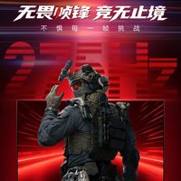 最新优惠