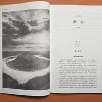 人还在热搜里，书悄悄进了“中国好书”：贾平凹新长篇《消息》上市11个月，还值得买吗？