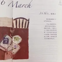 伍尔夫"紫色手账"上市5个月还在火：《她一个人也很完整》值得买吗，正反评价都给你捋一遍
