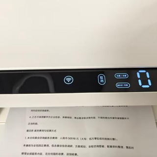 远程打印上班族家长必备，人不在家也能给娃打作业