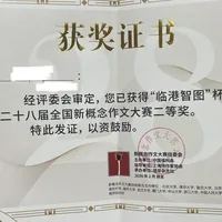 新概念"50万奖金"是误读：征文启事里根本没有奖金条款，它真正给的是这4样