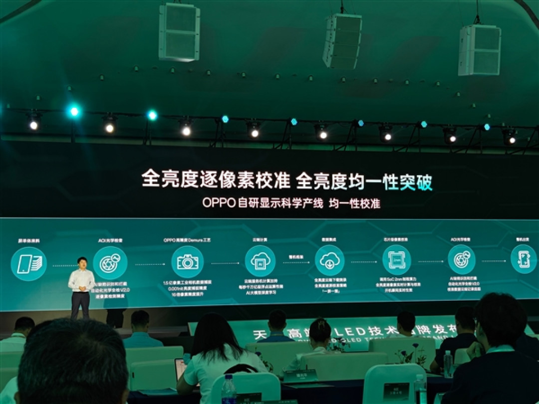OPPO新一代明眸护眼屏官宣:迄今最护眼的OLED 久看也舒服