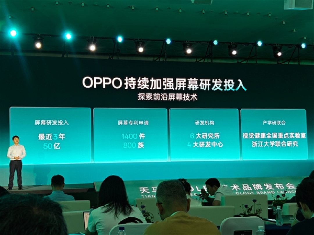 OPPO新一代明眸护眼屏官宣:迄今最护眼的OLED 久看也舒服