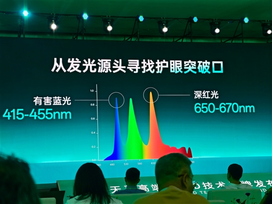 OPPO新一代明眸护眼屏官宣:迄今最护眼的OLED 久看也舒服