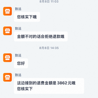 花五千多买210节课，退费只退五百：开学季给娃报英语课前，先问这3个问题