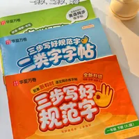 刷爆全网的