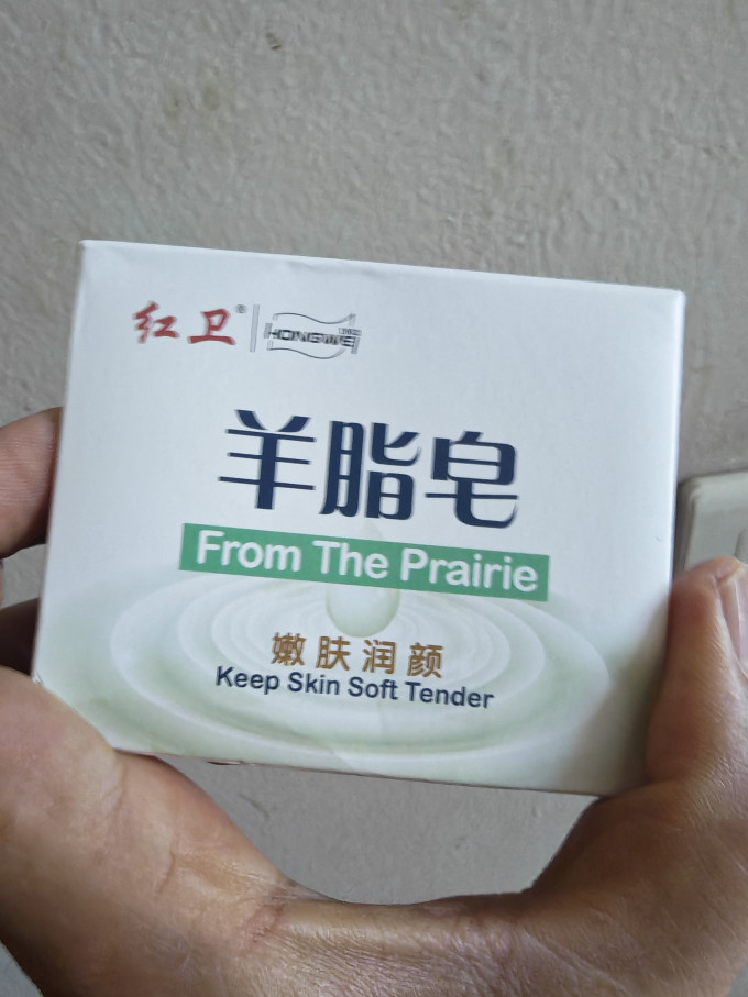 沐浴产品