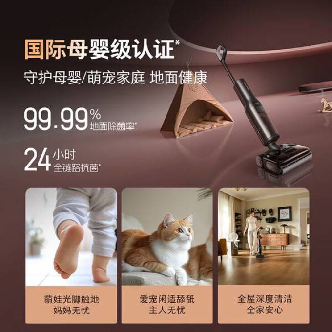 无线洗地机