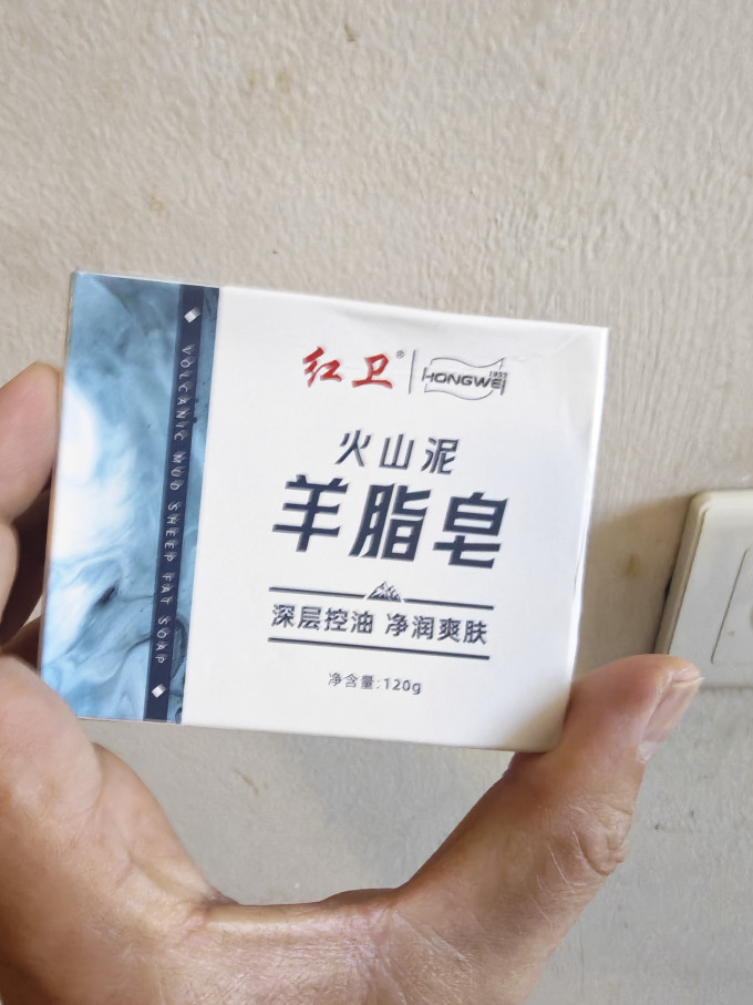 沐浴产品