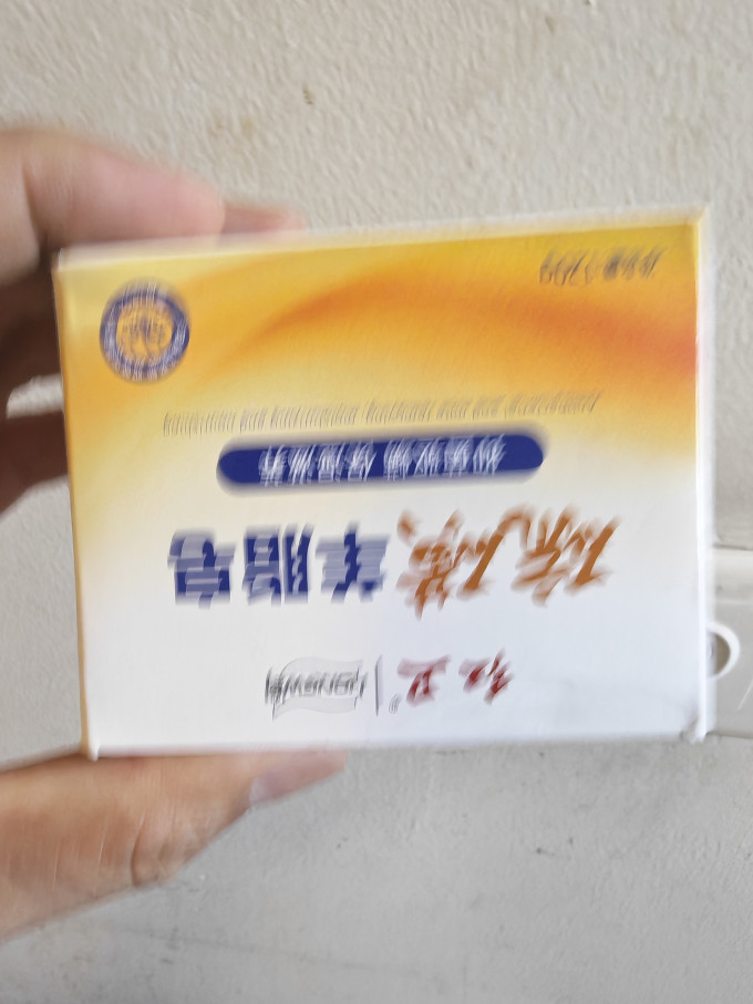 沐浴产品