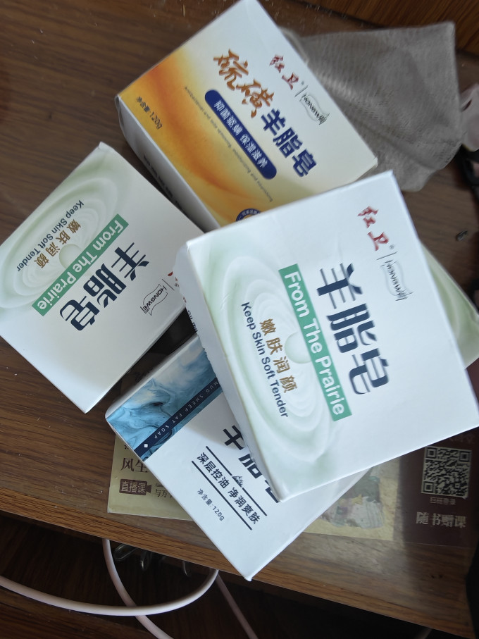 沐浴产品