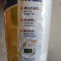 妙洁背带式保鲜袋，轻松密封食材