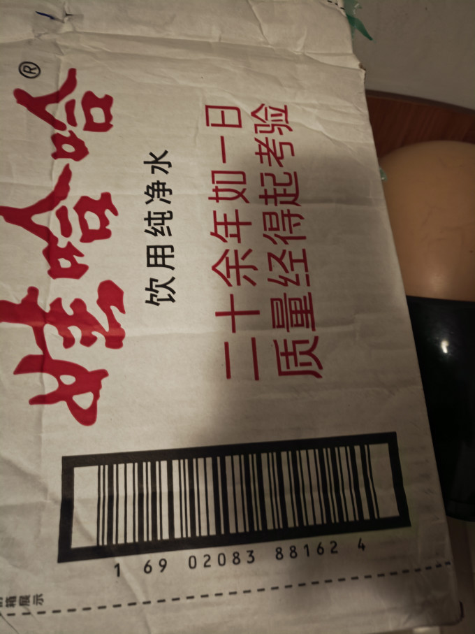 水