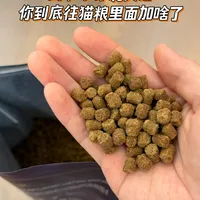囤的猫粮到货了？先别急着拆：假货、临期、批次三关查一遍，翻车了记得要假一赔十