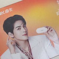 打破联名智商税！南卡Clip E限定耳机，实用收藏送礼一站式拿捏