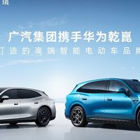 冯兴亚、任正非“一年一面”，智能汽车坐实“第三种范式”