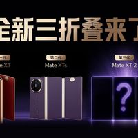 鸿蒙7已开始推送，正式版9月7日到位：华为用户现在升级还是再等等？先核对这三份清单
