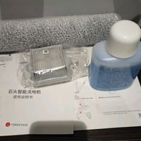 石头A30:超薄机身，强力清洁无死角