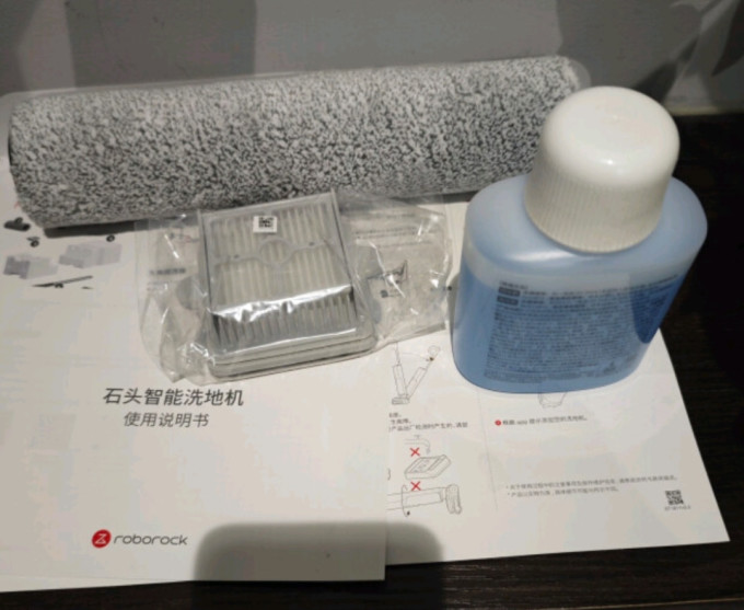 无线洗地机