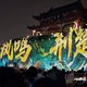 襄阳古城灯光秀刷屏全网，但本地人吵翻了：调试期到底值不值得专程去看？