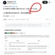 AI生图水印能一键去掉了？全网疯存的这个开源工具，是打算发图的人别碰的