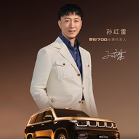 孙红雷代言越野车，结果宣传照被P成奶油小生，遭网友吐槽！