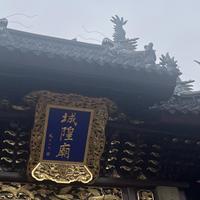 上海城隍庙中元法会进行中:8月25-27只有三天,免门票、送平安米,一篇讲清楚怎么逛