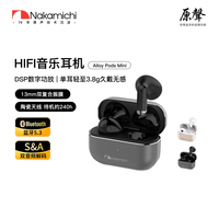 半入耳舒适之选！中道Alloy Pods Mini蓝牙耳机实测