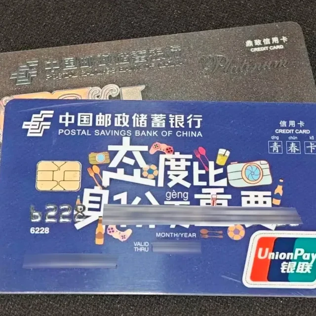明日下架！多倍积分卡即将绝版